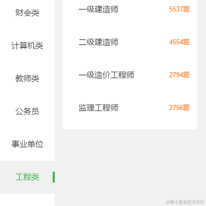 用户1283397049396于2020-12-02 12:32发布的图片
