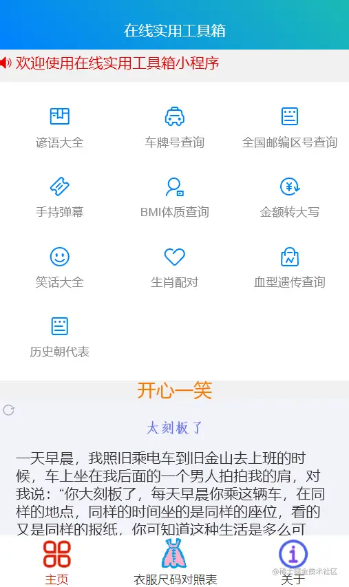 图片.png