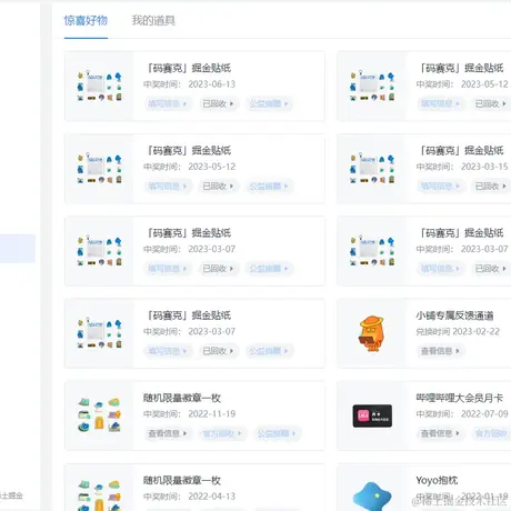 拽喃羊于2023-06-13 10:40发布的图片
