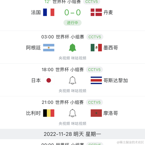 哦吼吼吼吼于2022-11-27 00:15发布的图片