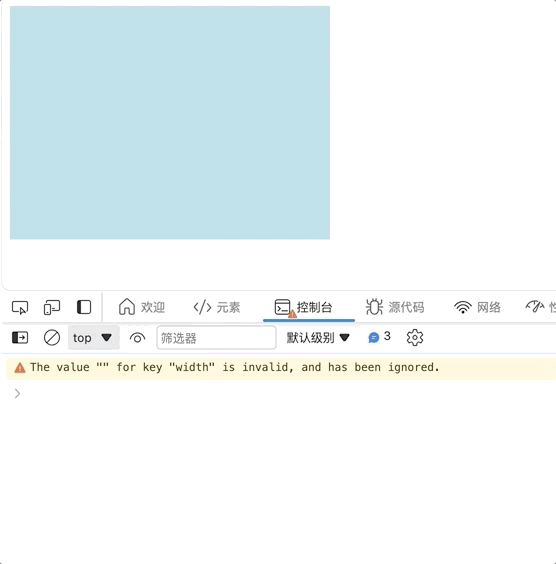 js实现固定高度内分页加载.gif
