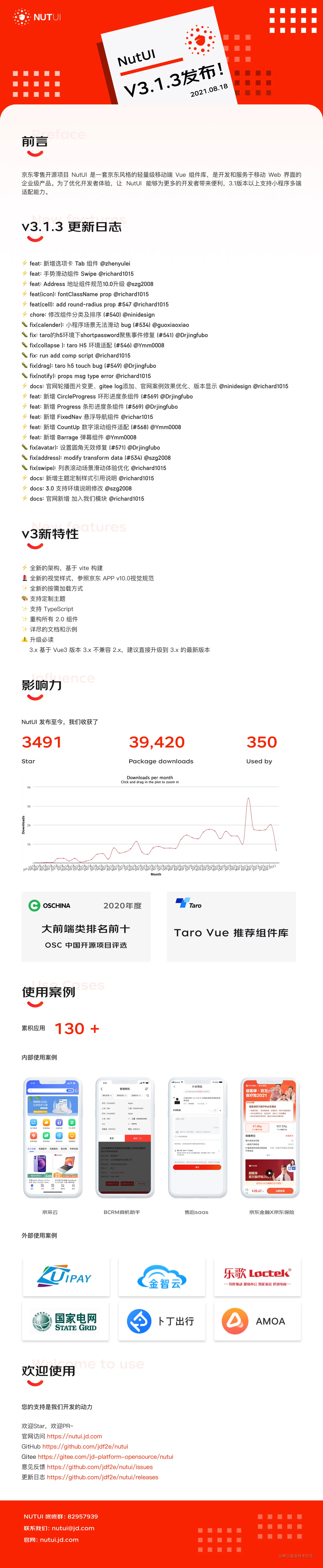 掘金版.jpg