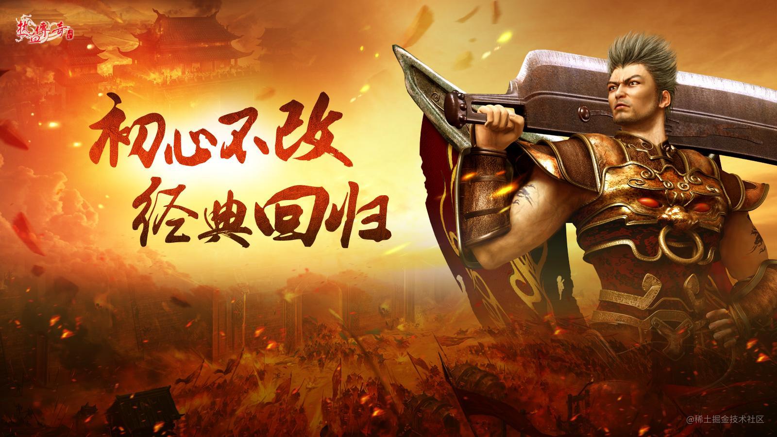 传奇开服教程
