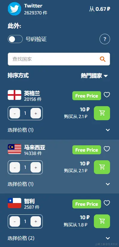 Снимок экрана (1832).png