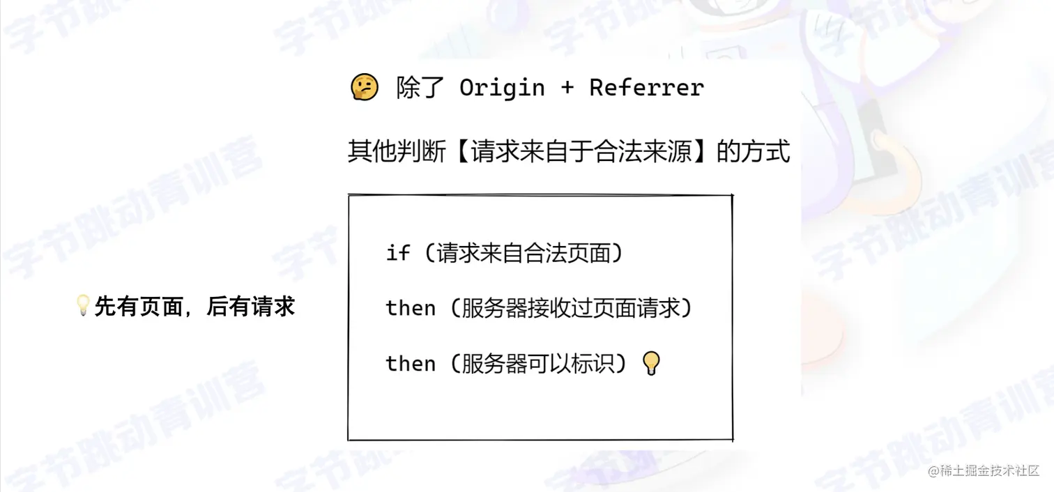 截屏2022-08-01 13.25.38.png