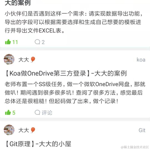 大大qiqiu于2021-04-22 18:01发布的图片