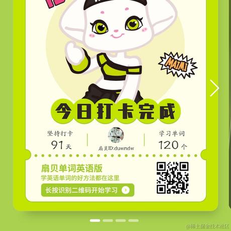 poiuytrewq于2022-11-05 21:06发布的图片