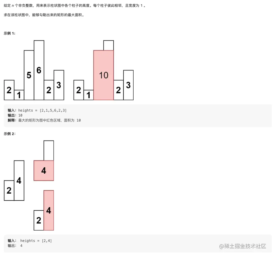 Screen Shot 2023-08-16 at 3.16.17 PM.png