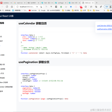 last_order于2021-08-29 13:46发布的图片