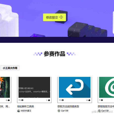 葫芦娃23于2022-12-27 16:38发布的图片