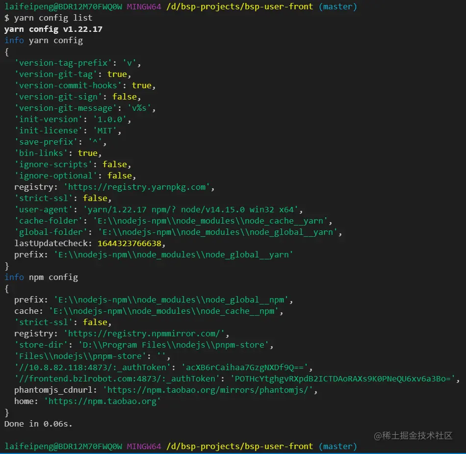 nrm、npm、yarn 等配置处理一、nrm nrm(npm registry manager )是npm的镜像源管理 掘金