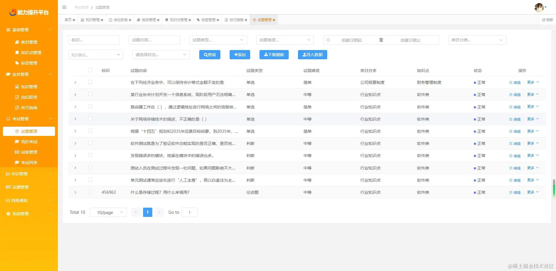 微信图片_20240130162851.jpg