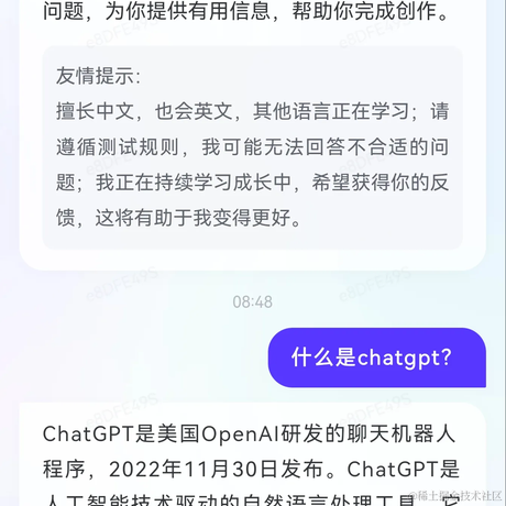 A了个i于2023-05-17 10:11发布的图片