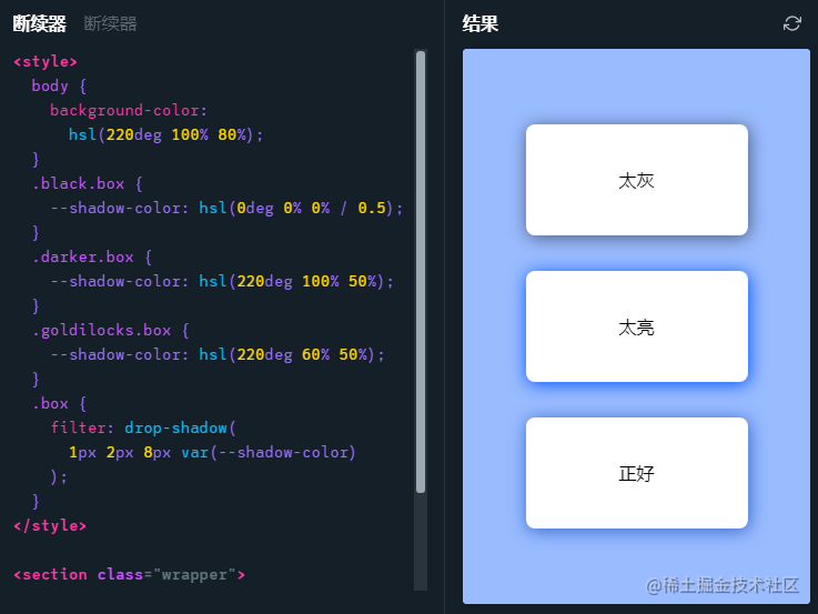 如何用 css 中写出超级美丽的阴影效果_ppt阴影效果_https://bianchenghao6.com/blog_移动开发_第12张