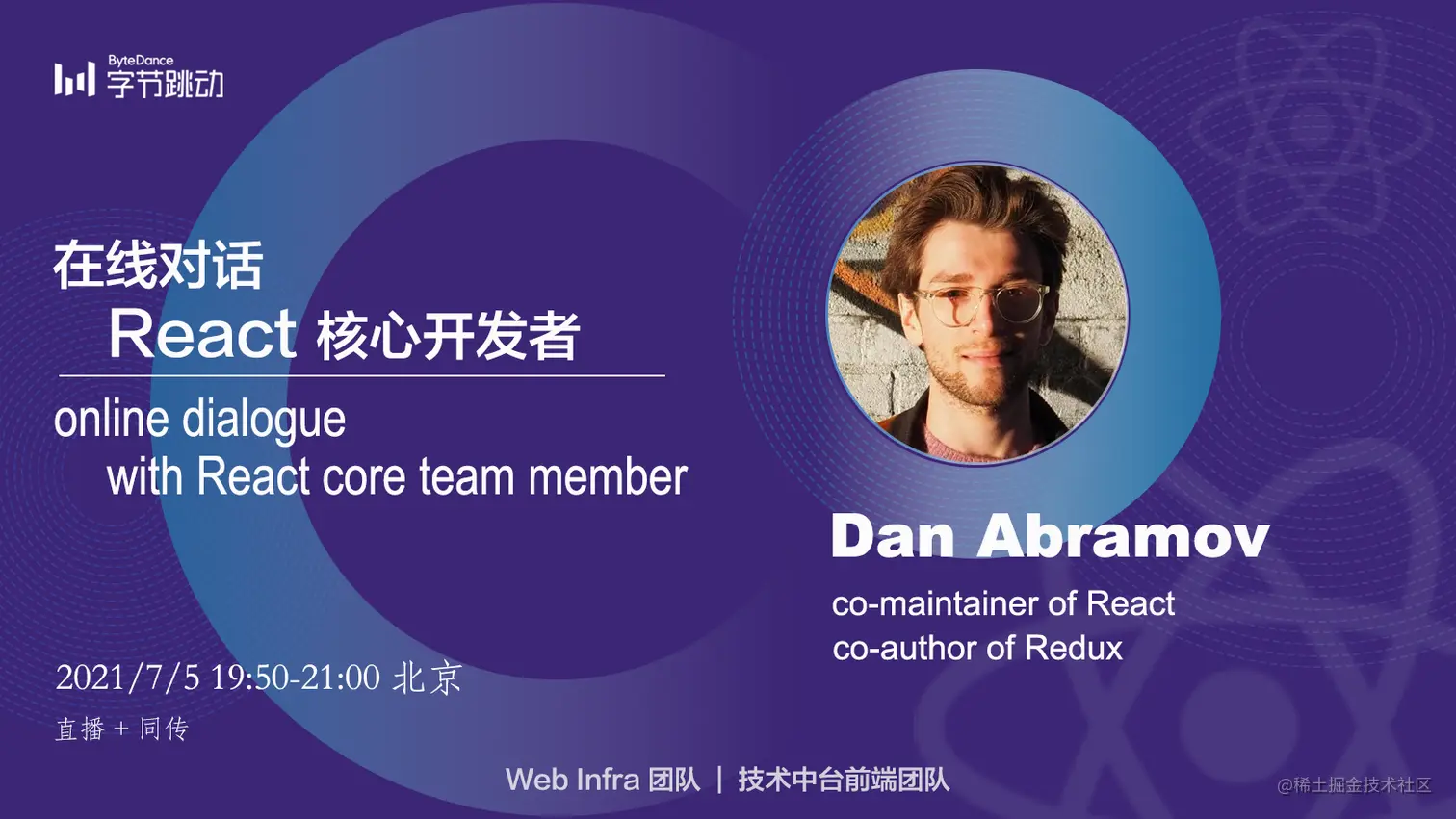 直播封面 横版.png