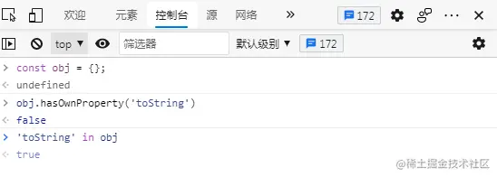 上述代码放到控制台后的运行效果