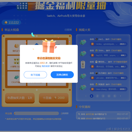 ykCoder于2022-07-07 09:41发布的图片