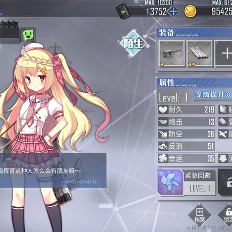 出轨乃琳背叛向晚于2022-12-12 17:13发布的图片