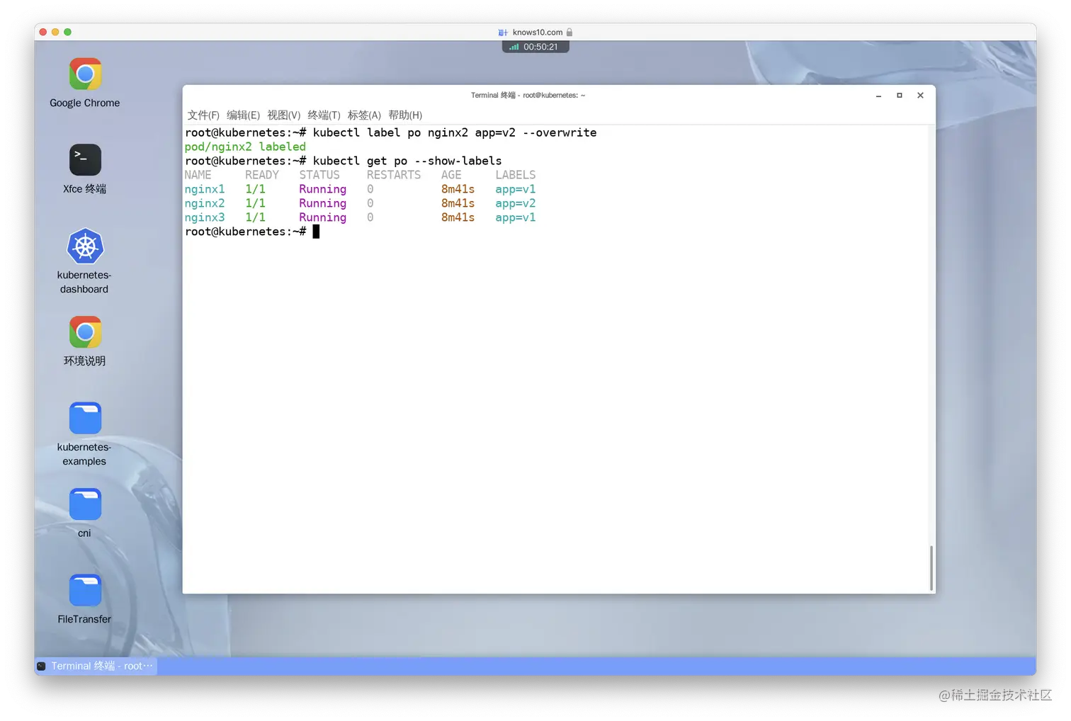 Change the labels of pod 'nginx2' to be app=v2.