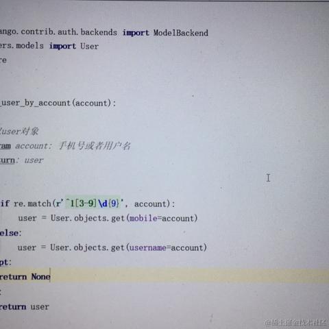 Jie阿杰于2020-08-09 15:43发布的图片