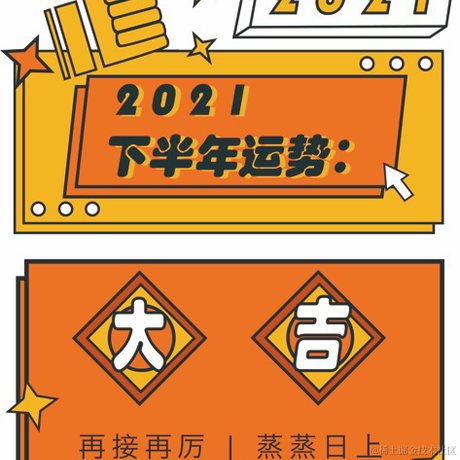 入梦星河于2021-06-30 12:50发布的图片