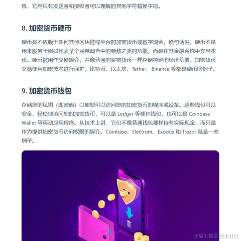 艾编程前端博客于2022-11-04 20:34发布的图片