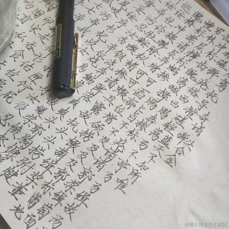 打字员小陆于2022-12-17 13:05发布的图片