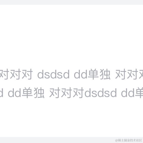 摩生前端日记于2023-11-08 13:24发布的图片