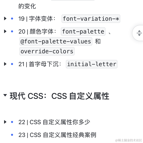 大漠_w3cpluscom于2023-03-21 15:07发布的图片