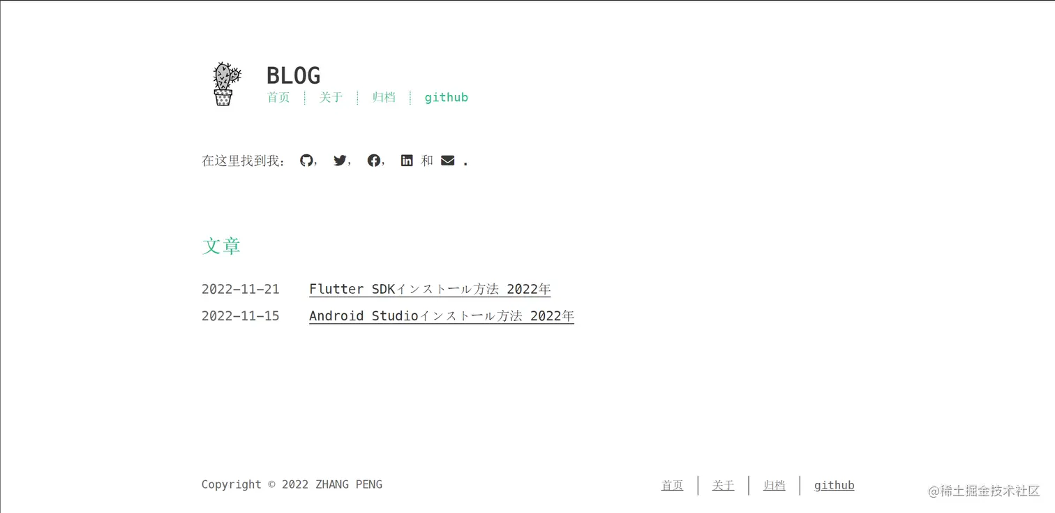 スクリーンショット 2022-12-31 175242.png