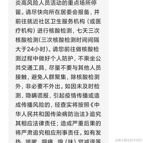 要要要秃头了于2022-04-11 08:43发布的图片