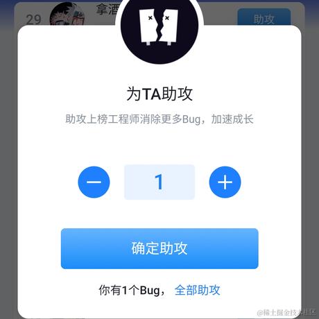 派大星的玩具于2022-02-21 18:02发布的图片