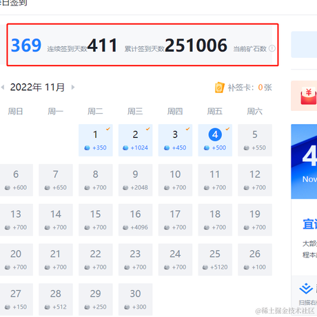 bigham于2022-11-04 11:28发布的图片