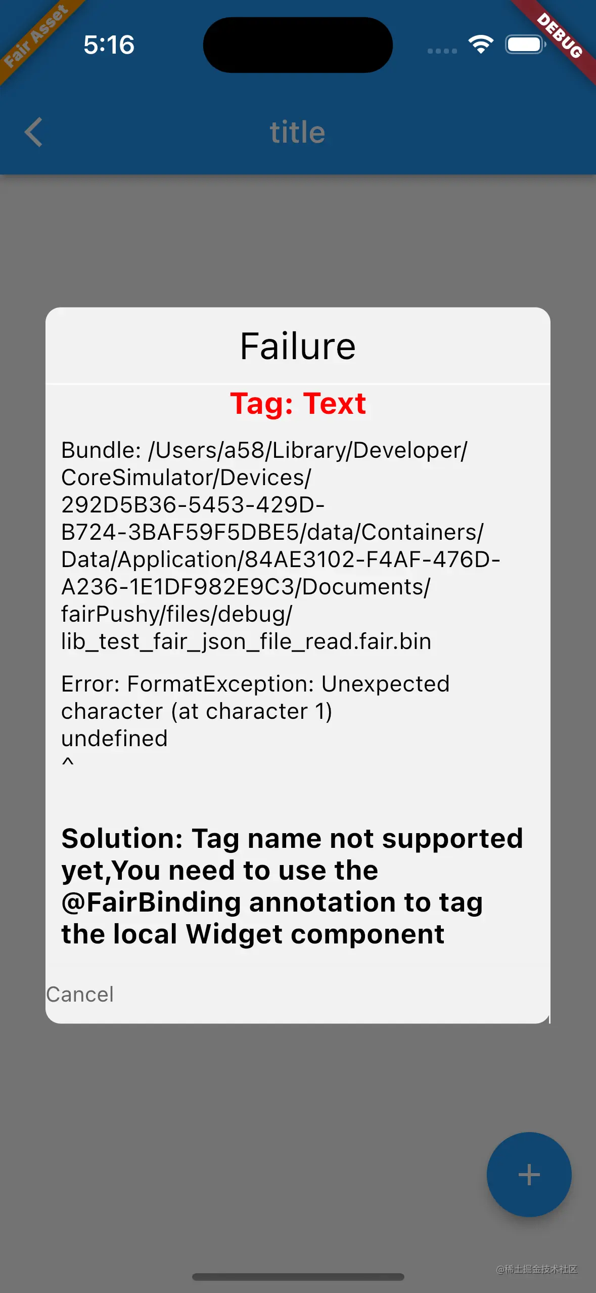 Simulator Screen Shot - iPhone 14 Pro - 2023-06-25 at 17.16.40.png