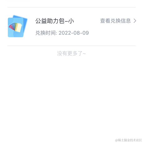 星河boy于2022-10-21 17:19发布的图片