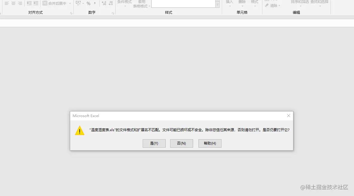 屏幕截图 2021-09-25 144110.png