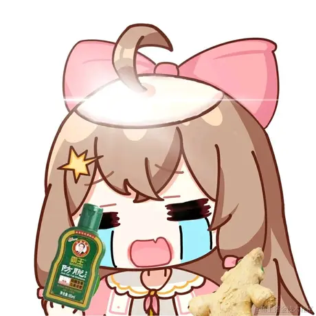 香草嘉然于2022-11-22 09:32发布的图片