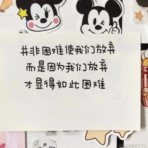 优秀稳妥的金枪小魔王于2023-08-28 15:25发布的图片