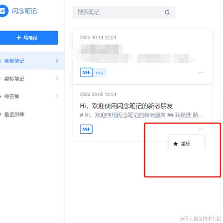 手可摘棉花于2022-10-14 14:56发布的图片