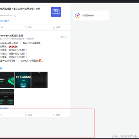 属鼠术于2021-06-16 16:07发布的图片
