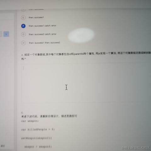 前端菜鸡的全桟之路于2023-05-05 16:56发布的图片