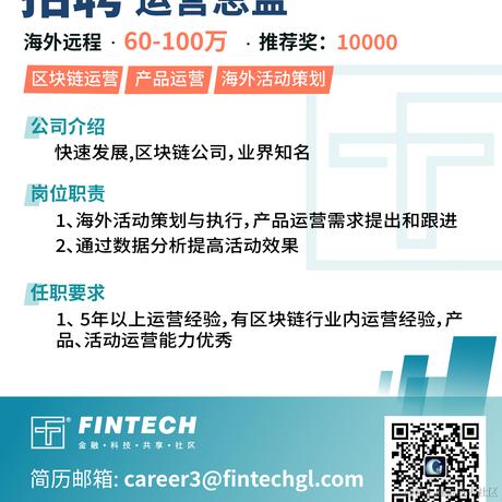 fintech社区于2021-11-17 15:06发布的图片