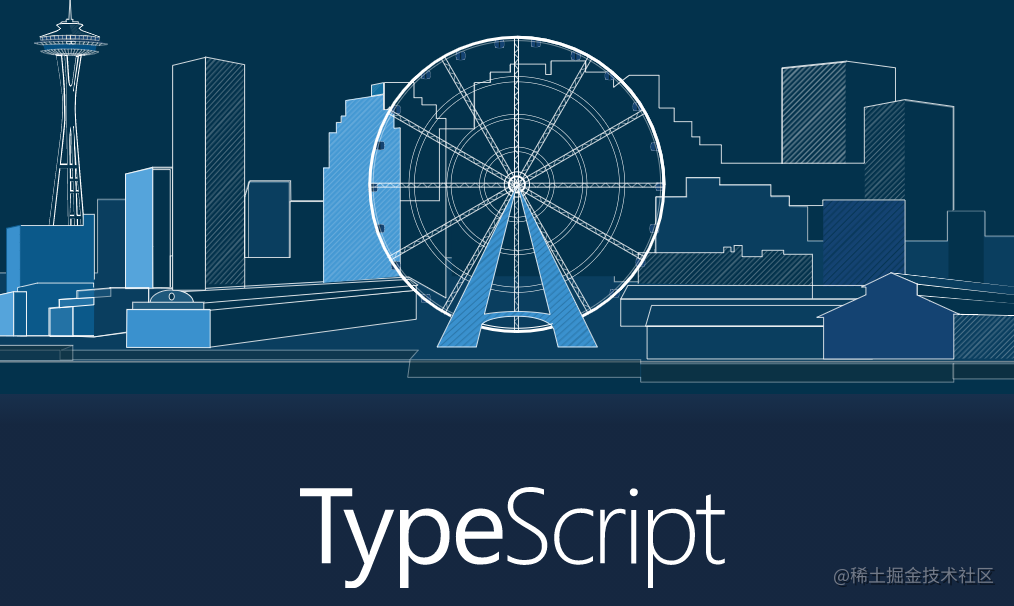 TypeScript系列