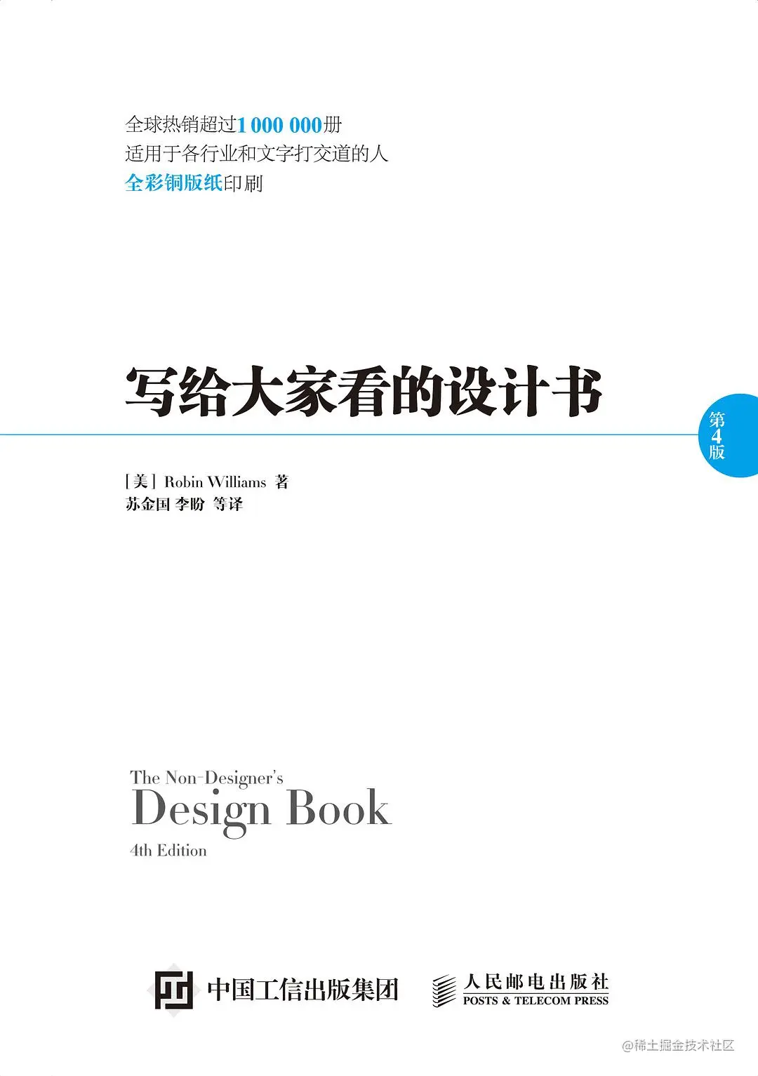 design-book.jpeg