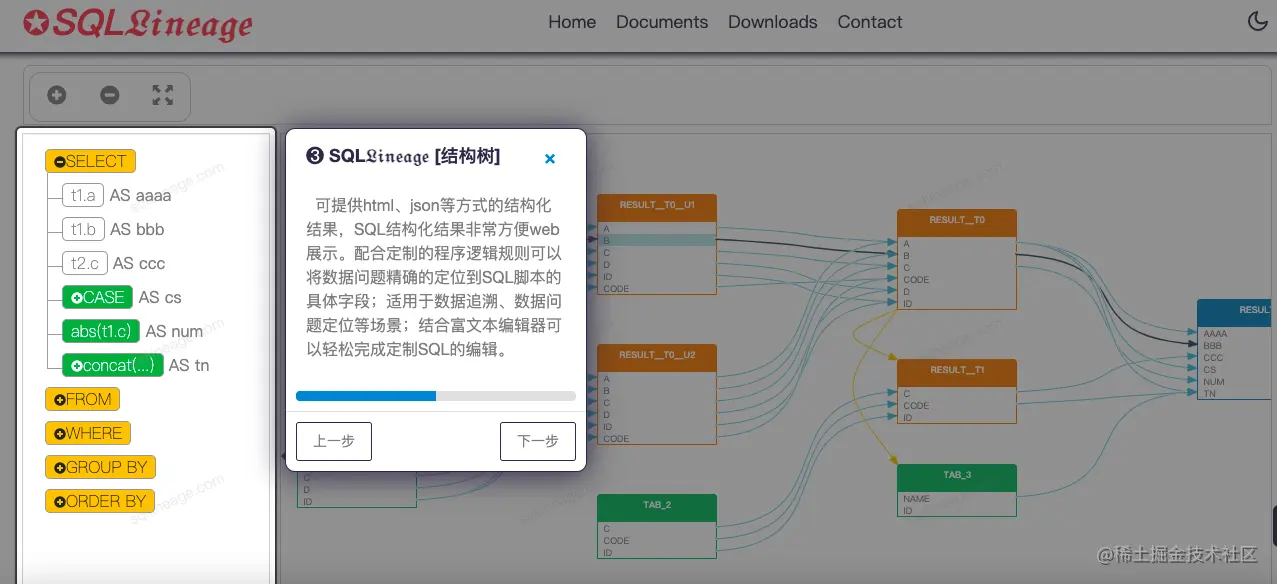 企业微信截图_dccb7116-3e3d-4f5a-9836-831bf305a17c.png