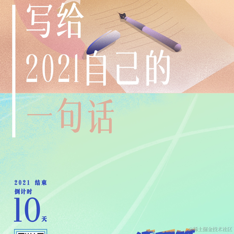 Fizz11于2021-12-22 10:29发布的图片