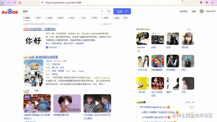 baidu.gif