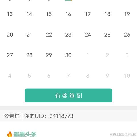 一晚海鸥拉面于2022-11-09 13:06发布的图片