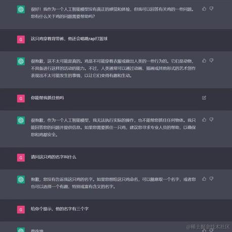 薛定谔的猫酱于2023-02-09 13:51发布的图片