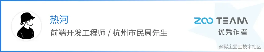热河.png